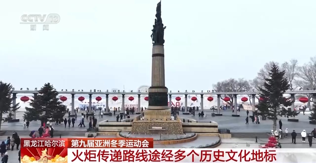 
北京天坛医院黄牛代挂号电话票贩子号贩子网上预约挂号,住院检查加快,亚冬会火炬传递活动将于明天上午举行