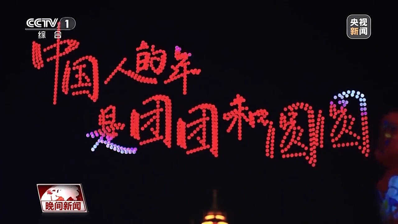 
江苏省中医院黄牛号贩子挂号电话第一个非遗春节有啥不一样？大家这样说→