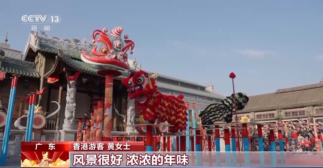 
东部战区总医院黄牛代挂号电话票贩子号贩子网上预约挂号,住院检查加快,可可爱爱闹新春 粤港澳三地舞狮队同台竞技