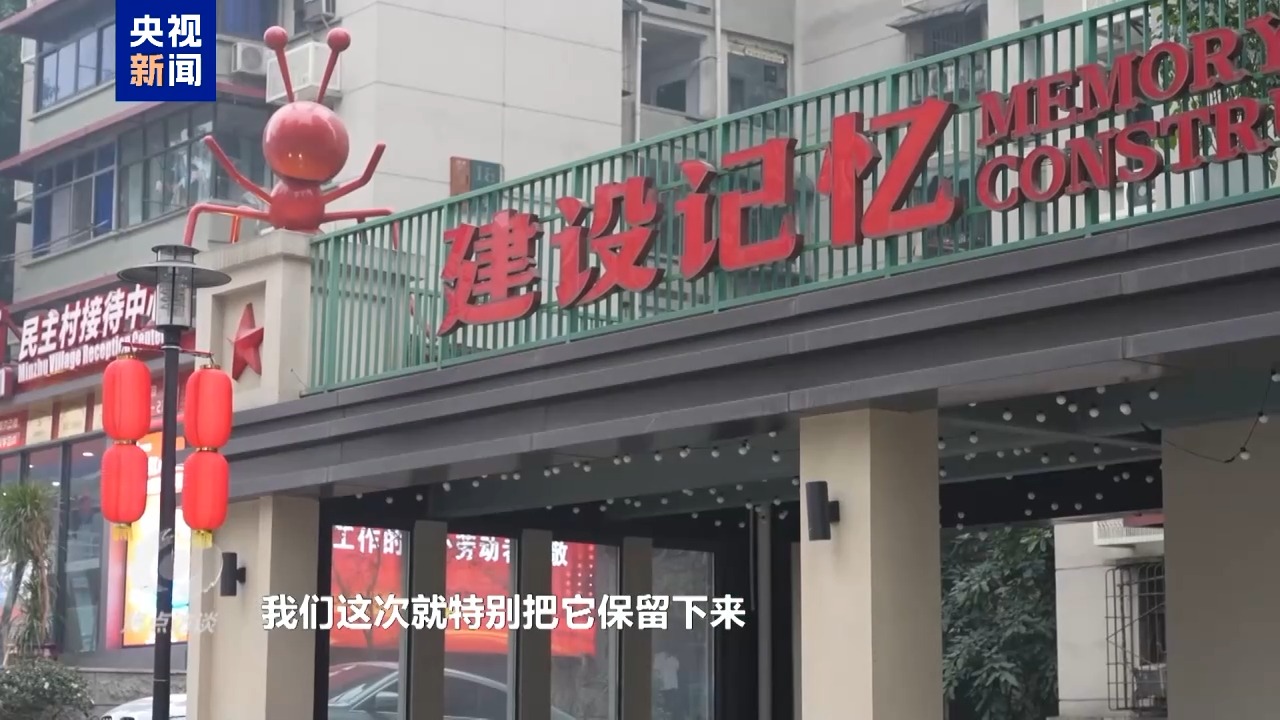 
中山大学孙逸仙纪念医院黄牛代挂号电话票贩子号贩子网上预约挂号,住院检查加快,焦点访谈·足迹丨发展向前 民生向暖