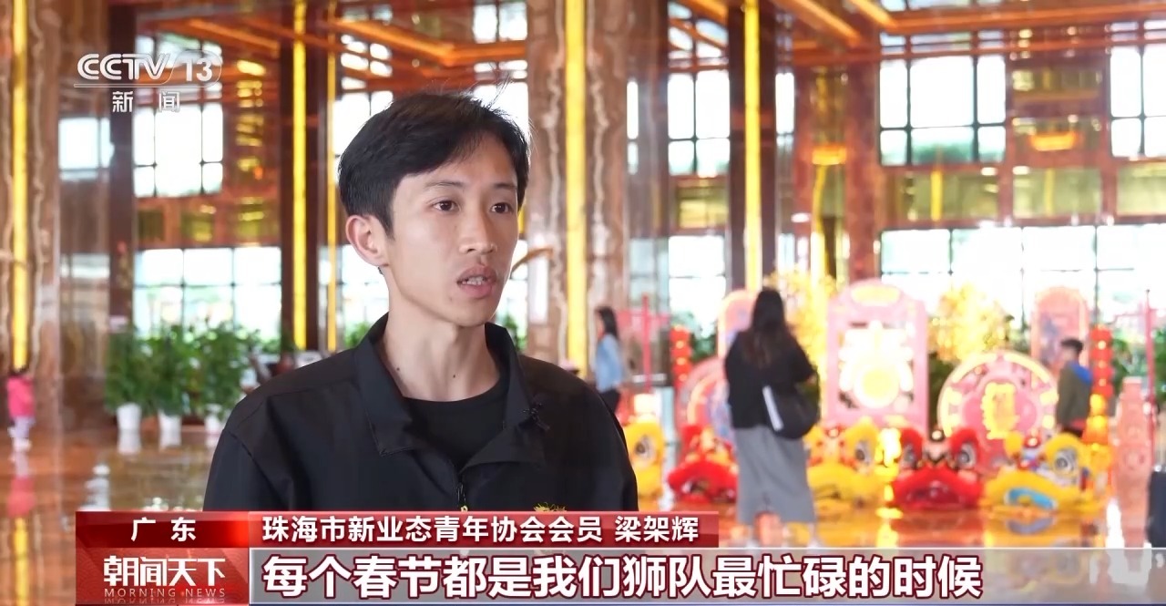 
东部战区总医院黄牛代挂号电话票贩子号贩子网上预约挂号,住院检查加快,可可爱爱闹新春 粤港澳三地舞狮队同台竞技
