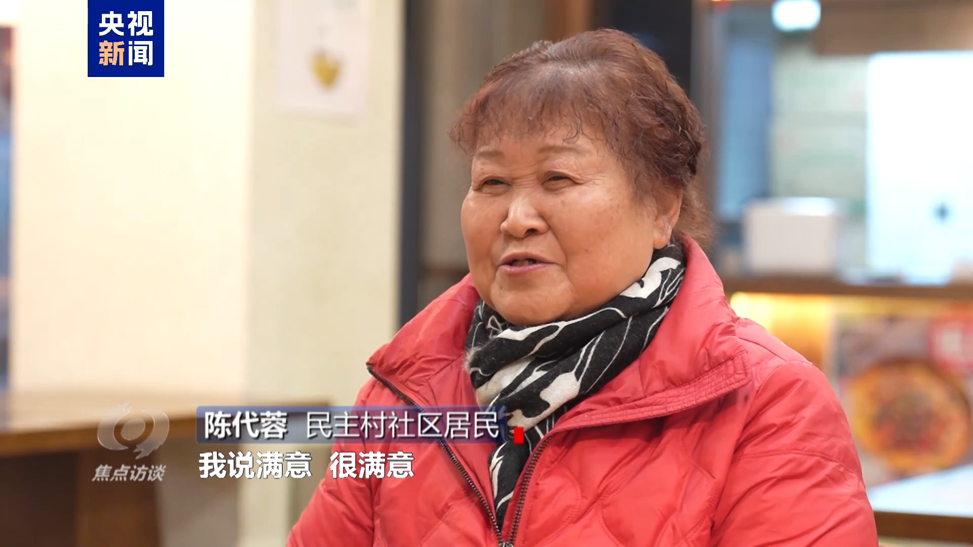 
中山大学孙逸仙纪念医院黄牛代挂号电话票贩子号贩子网上预约挂号,住院检查加快,焦点访谈·足迹丨发展向前 民生向暖