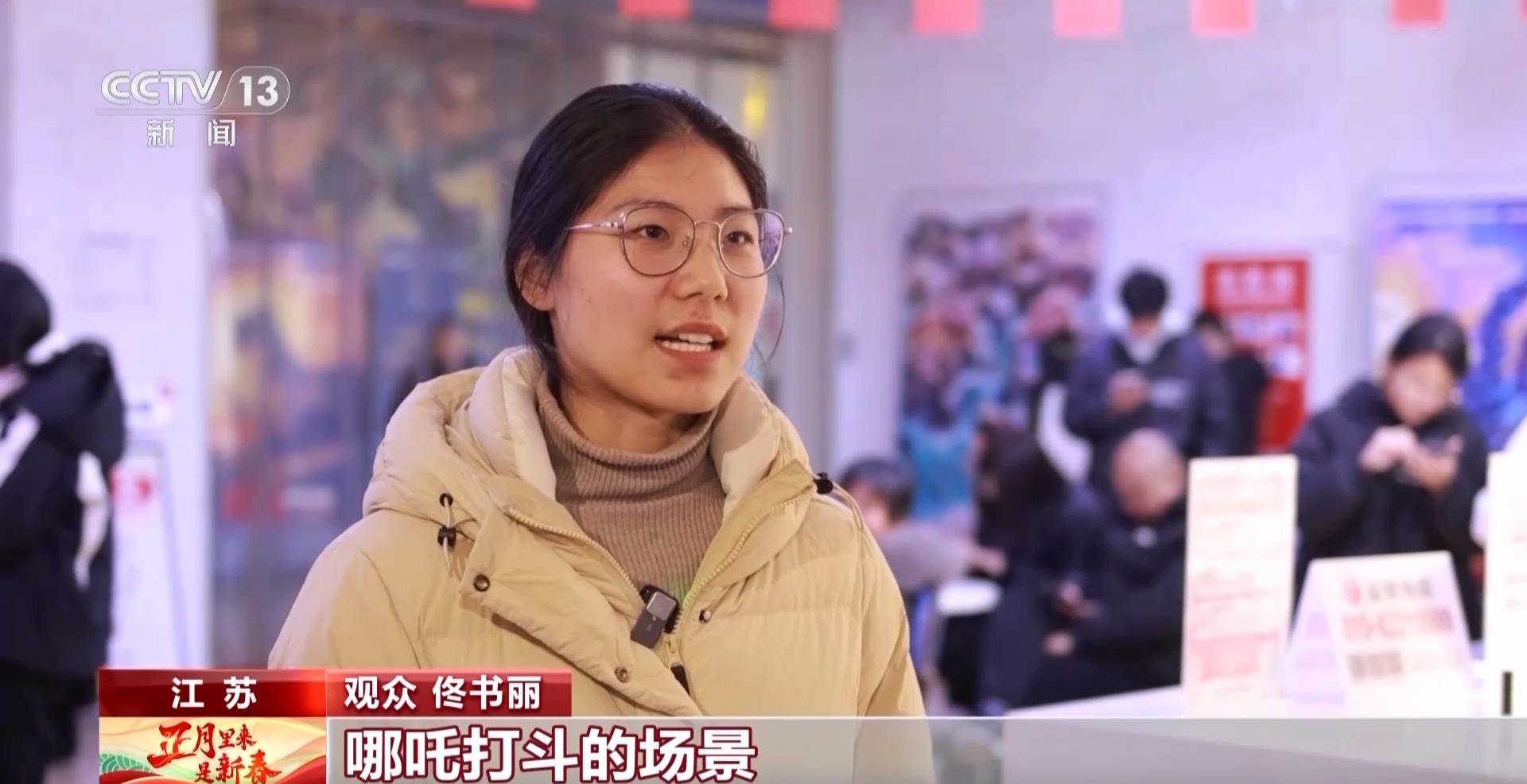 
北京大学第六医院黄牛代挂号电话票贩子号贩子网上预约挂号,住院检查加快,春节假期观影人数大幅增长 一起解锁电影院的N种打开方式