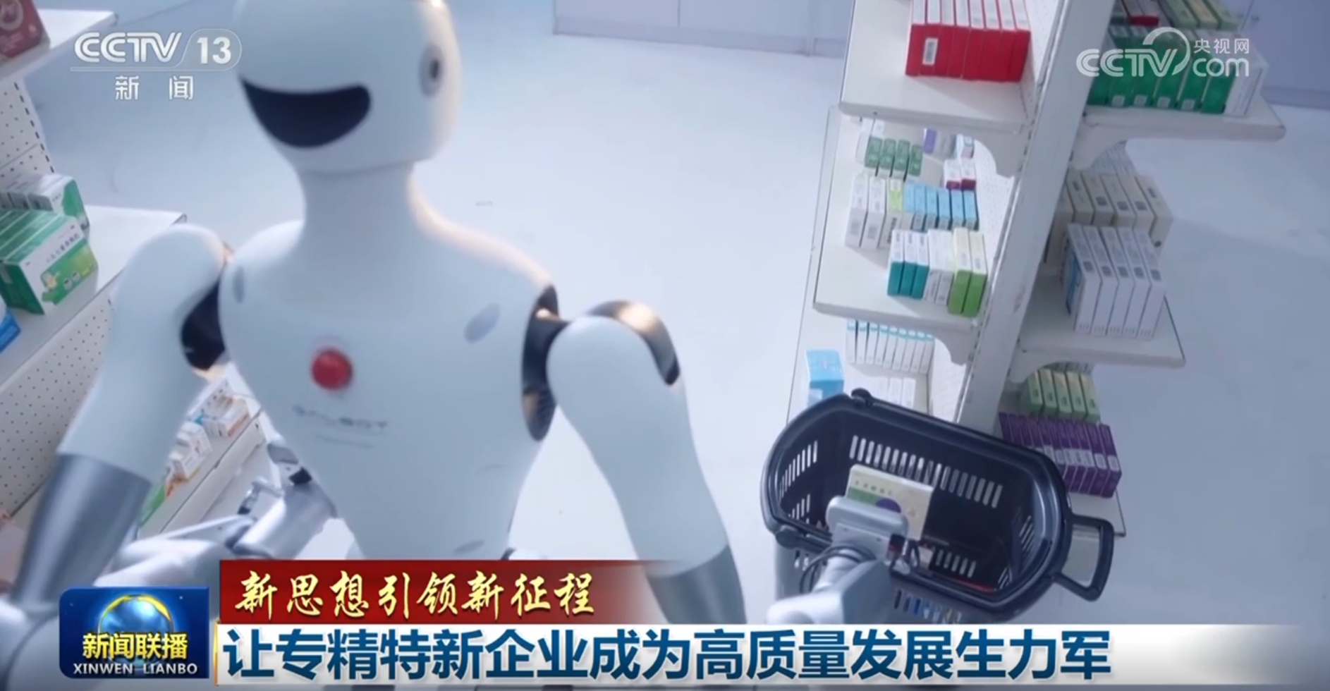 
二龙路肛肠医院黄牛代挂号电话票贩子号贩子网上预约挂号,住院检查加快,【新思想引领新征程】让专精特新企业成为高质量发展生力军