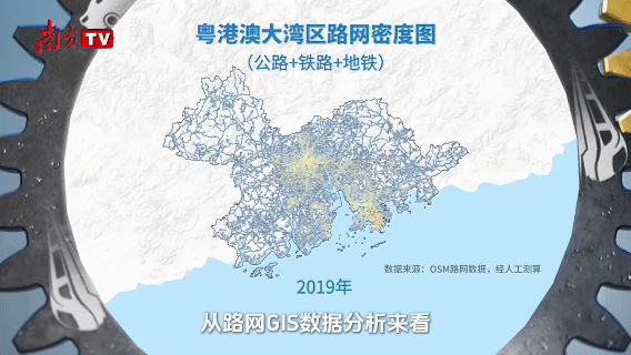 广州各大医院黄牛代挂号电话票贩子号贩子网上预约挂号,住院检查加快,数说大湾区|10700公里路网背后的“齿轮效应”