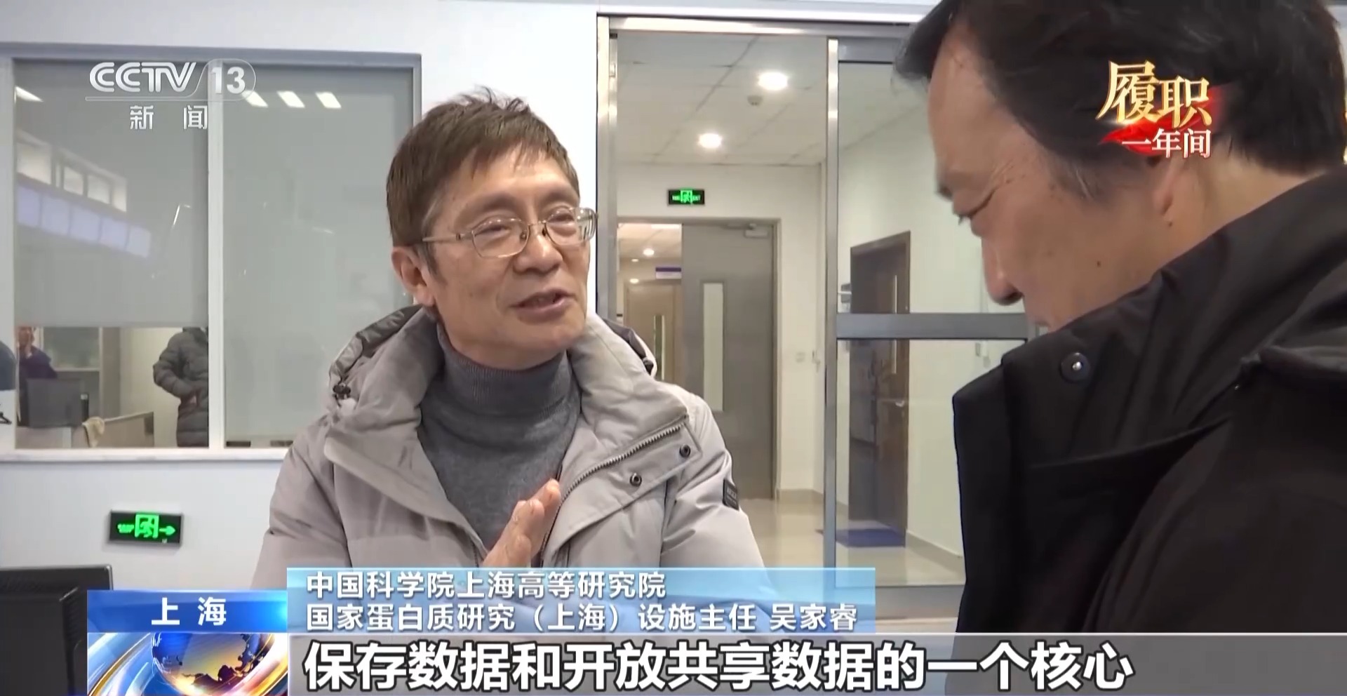 
南京市第一医院黄牛代挂号电话票贩子号贩子网上预约挂号,住院检查加快,履职一年间丨打破数据“孤岛” 他在调研中探索如何更好利用“大国重器”