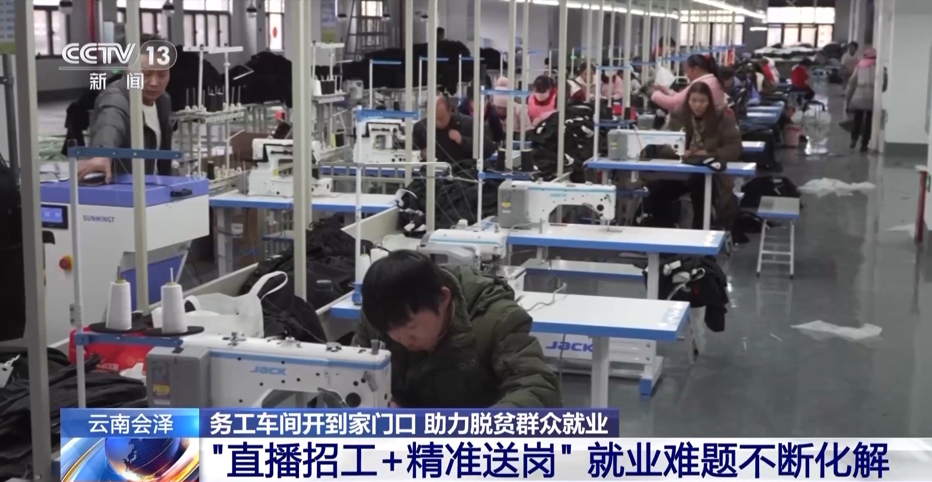 
南京儿童医院黄牛代挂号电话票贩子号贩子网上预约挂号,住院检查加快,小香菇做成大产业 务工车间开到家门口！来看脱贫村里新气象