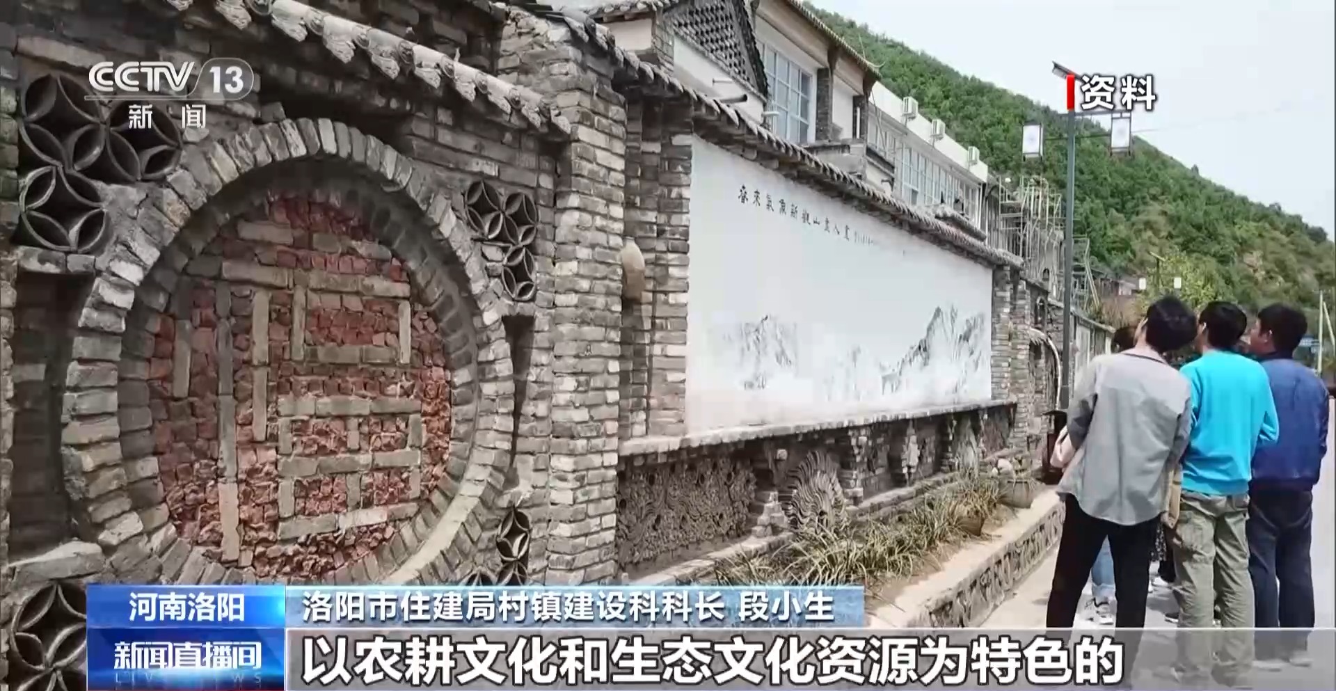 
北医三院黄牛代挂号电话票贩子号贩子网上预约挂号,住院检查加快,小番茄带来八倍收益 传统村落化身“手绘小镇”！看脱贫村的振兴路