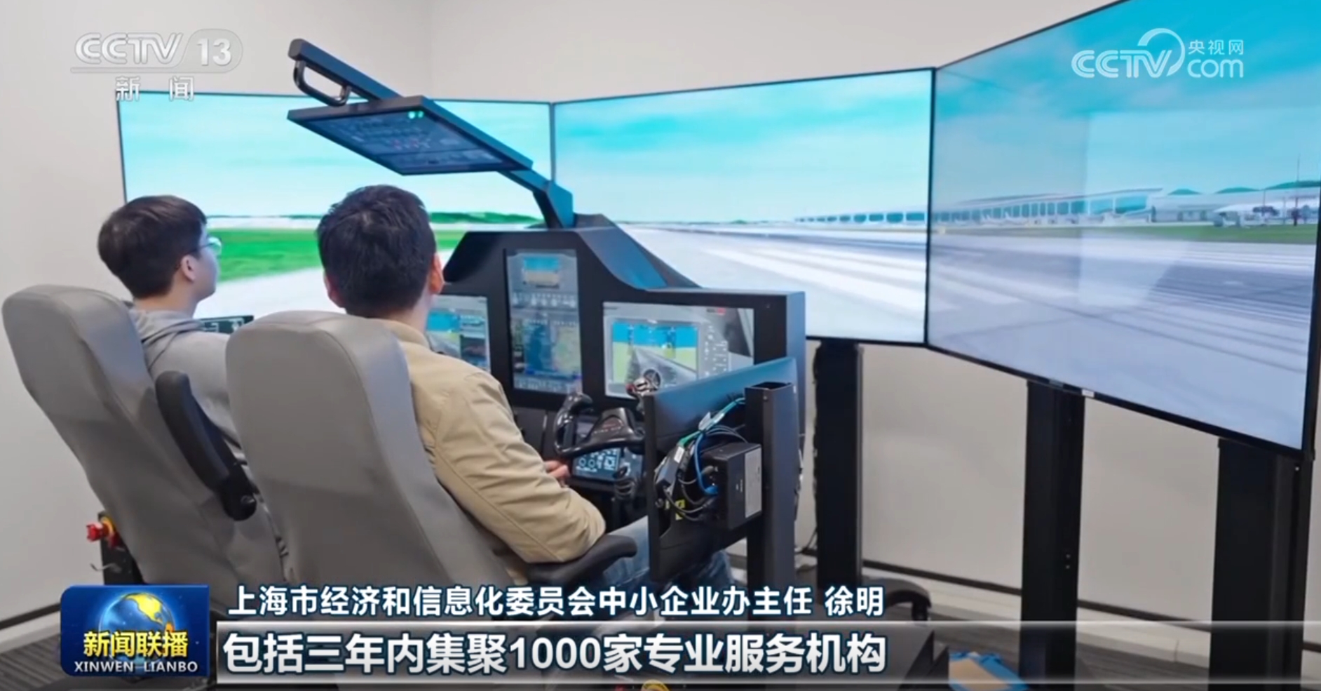 
二龙路肛肠医院黄牛代挂号电话票贩子号贩子网上预约挂号,住院检查加快,【新思想引领新征程】让专精特新企业成为高质量发展生力军