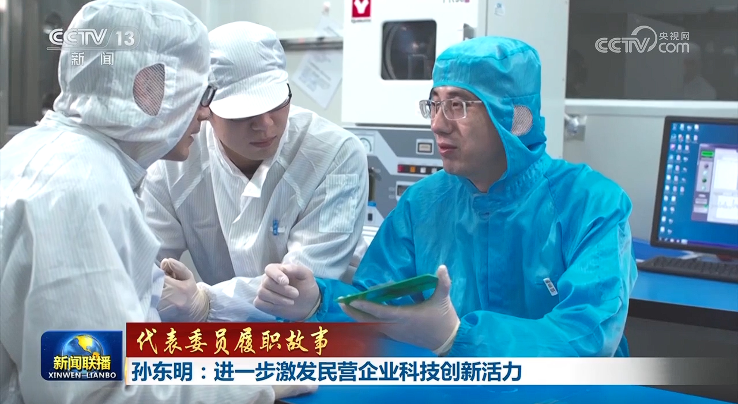 
北医六院黄牛代挂号电话票贩子号贩子网上预约挂号,住院检查加快,【代表委员履职故事】孙东明：进一步激发民营企业科技创新活力