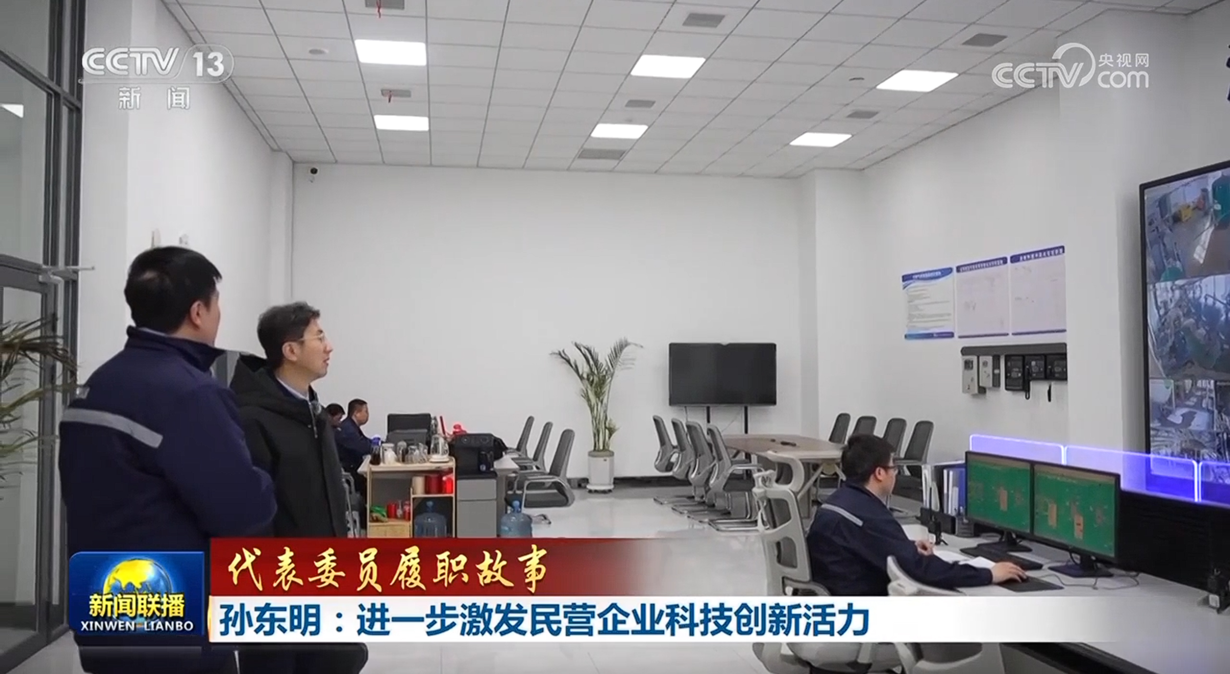 
北医六院黄牛代挂号电话票贩子号贩子网上预约挂号,住院检查加快,【代表委员履职故事】孙东明：进一步激发民营企业科技创新活力