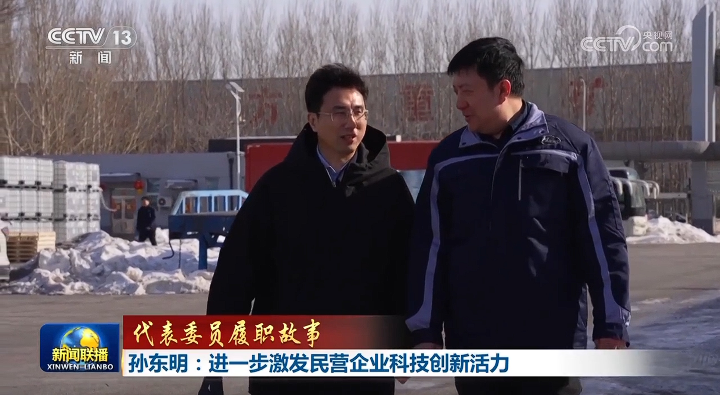 
北医六院黄牛代挂号电话票贩子号贩子网上预约挂号,住院检查加快,【代表委员履职故事】孙东明：进一步激发民营企业科技创新活力