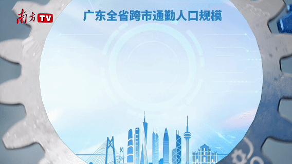 广州各大医院黄牛代挂号电话票贩子号贩子网上预约挂号,住院检查加快,数说大湾区|10700公里路网背后的“齿轮效应”