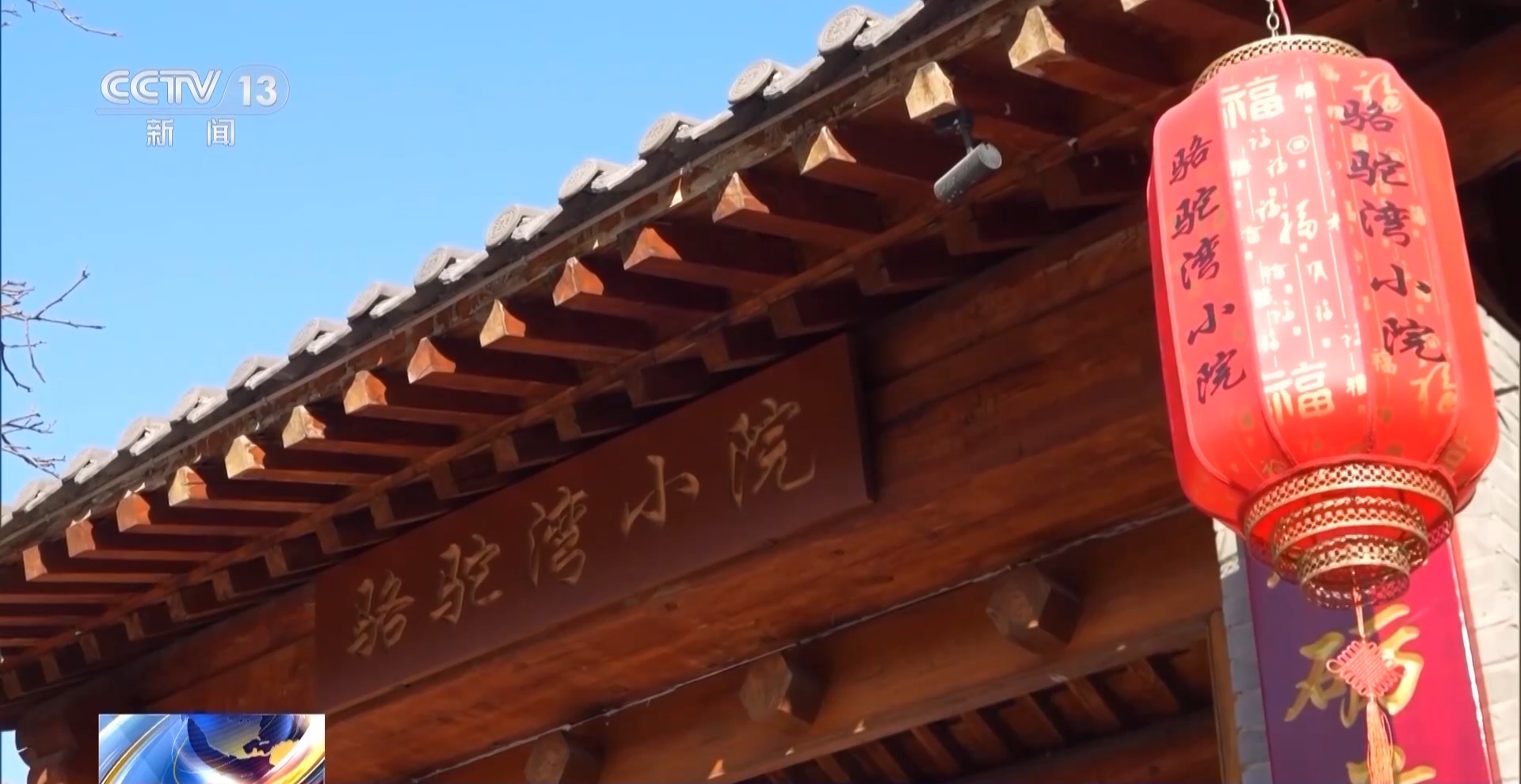 
南京儿童医院黄牛代挂号电话票贩子号贩子网上预约挂号,住院检查加快,小香菇做成大产业 务工车间开到家门口！来看脱贫村里新气象