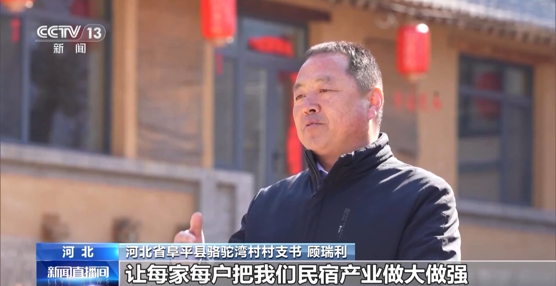 
南京儿童医院黄牛代挂号电话票贩子号贩子网上预约挂号,住院检查加快,小香菇做成大产业 务工车间开到家门口！来看脱贫村里新气象