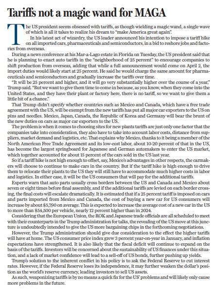 
中国中医科学院广安门医院黄牛代挂号电话票贩子号贩子网上预约挂号,住院检查加快,和评理｜关税不是“万能魔法”，也做不到“让美国再次伟大”