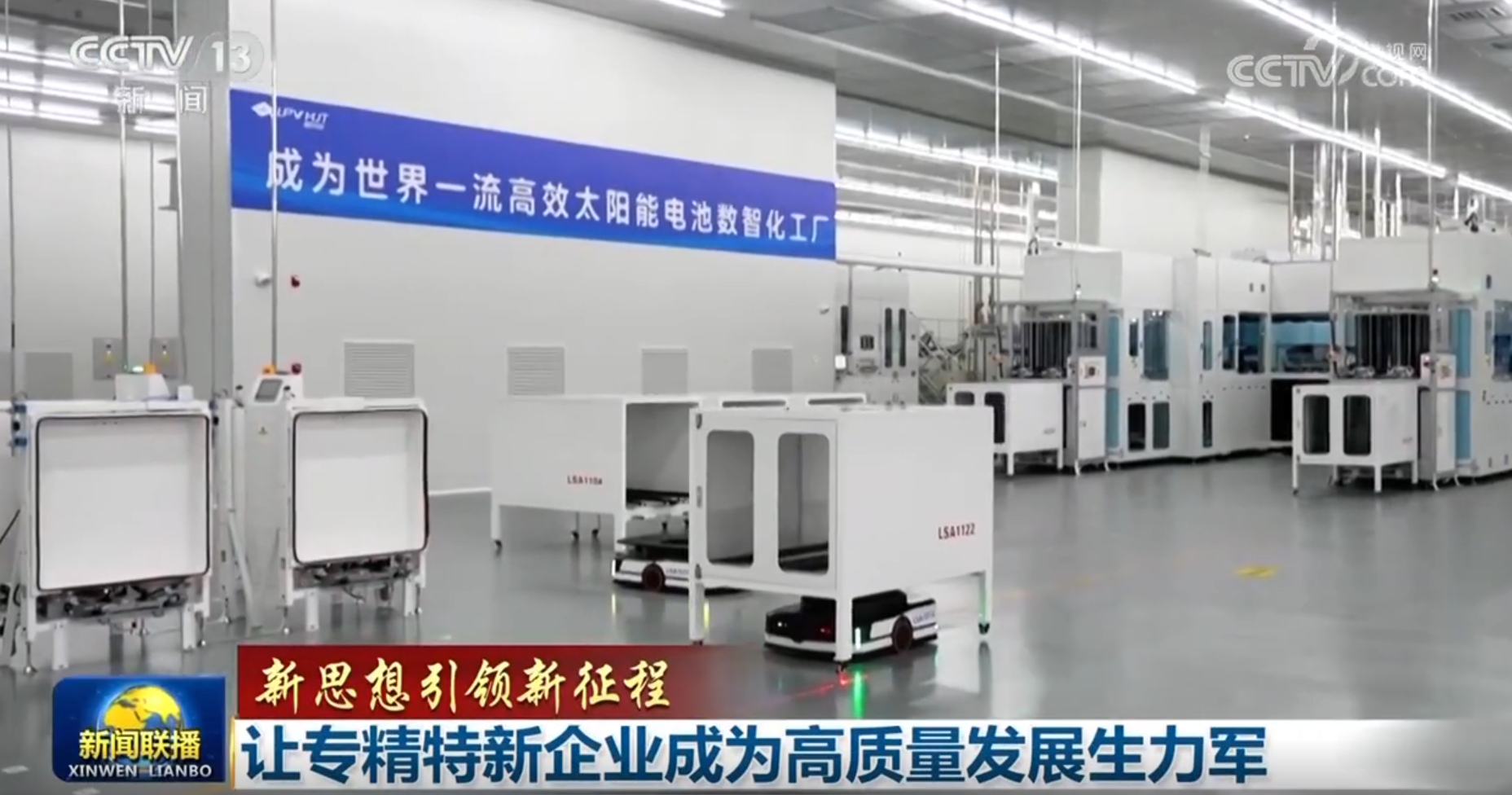 
二龙路肛肠医院黄牛代挂号电话票贩子号贩子网上预约挂号,住院检查加快,【新思想引领新征程】让专精特新企业成为高质量发展生力军