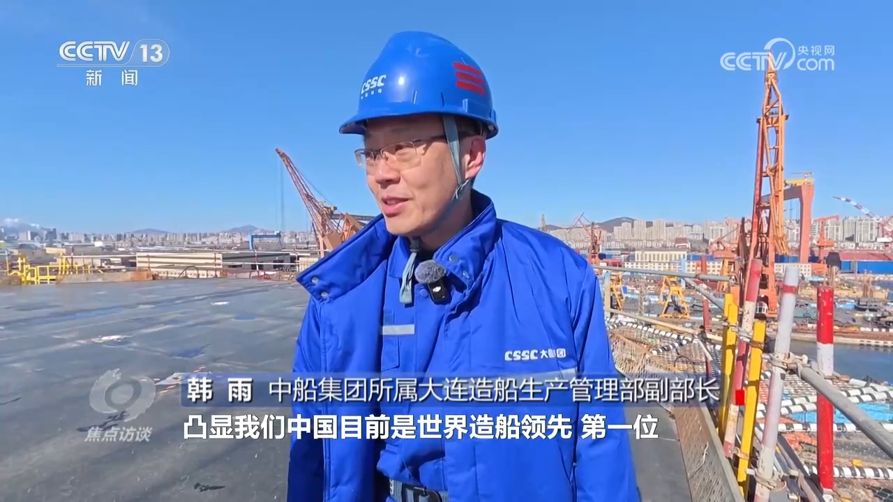 
南京军区总医院黄牛代挂号电话票贩子号贩子网上预约挂号,住院检查加快,焦点访谈｜连续15年全球第一！我国造船业缘何能领跑全球