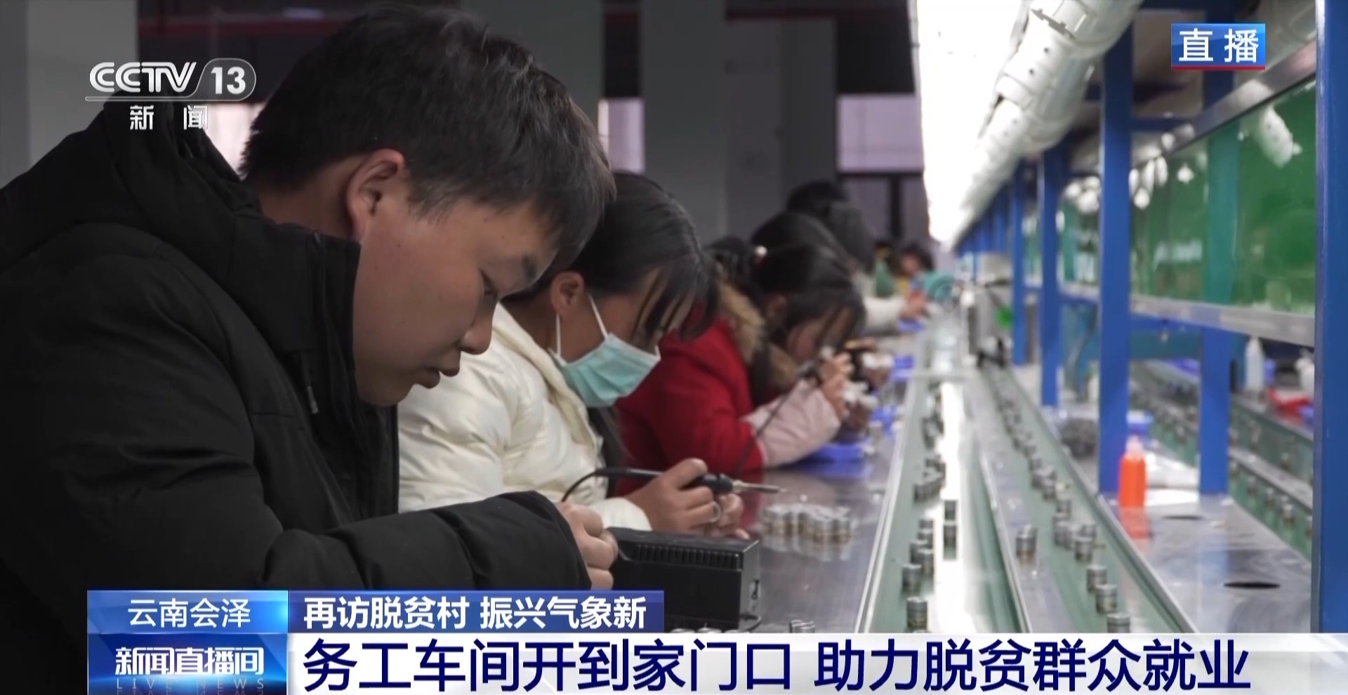 
南京儿童医院黄牛代挂号电话票贩子号贩子网上预约挂号,住院检查加快,小香菇做成大产业 务工车间开到家门口！来看脱贫村里新气象