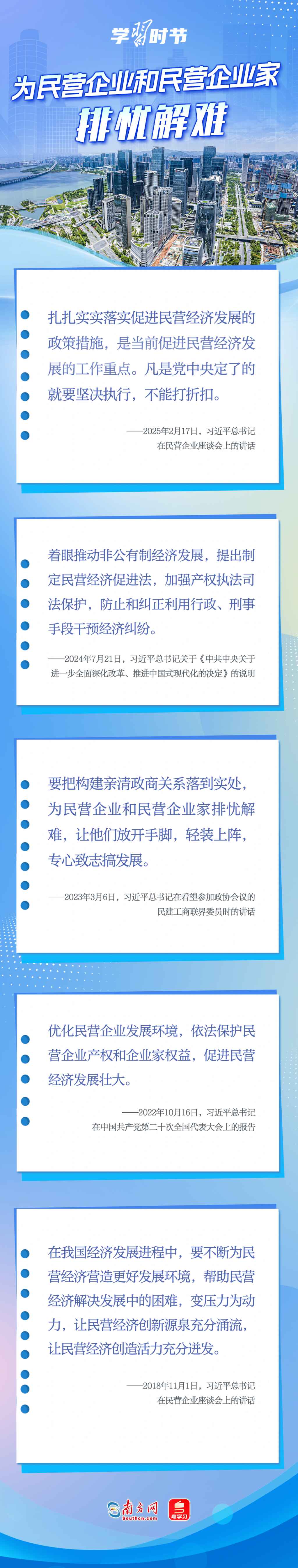 
南京各大医院黄牛代挂号电话票贩子号贩子网上预约挂号,住院检查加快,学习时节｜民营经济发展前景广阔大有可为