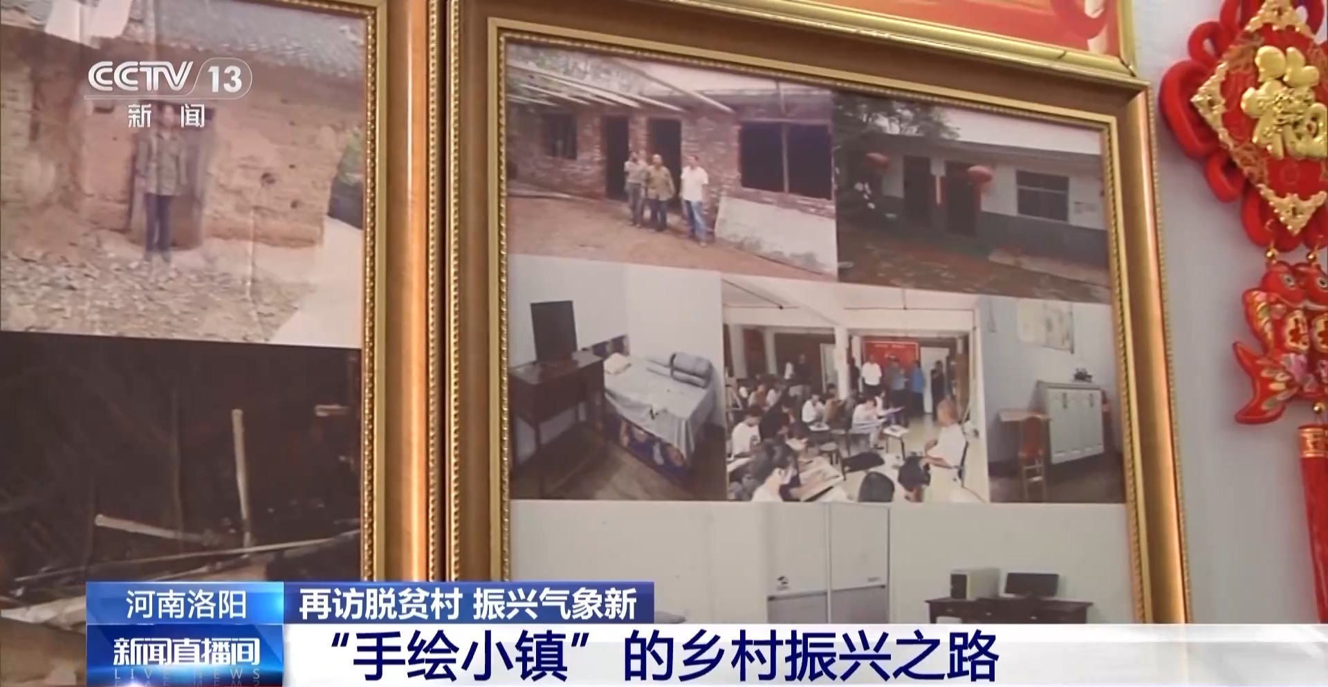 
北医三院黄牛代挂号电话票贩子号贩子网上预约挂号,住院检查加快,小番茄带来八倍收益 传统村落化身“手绘小镇”！看脱贫村的振兴路