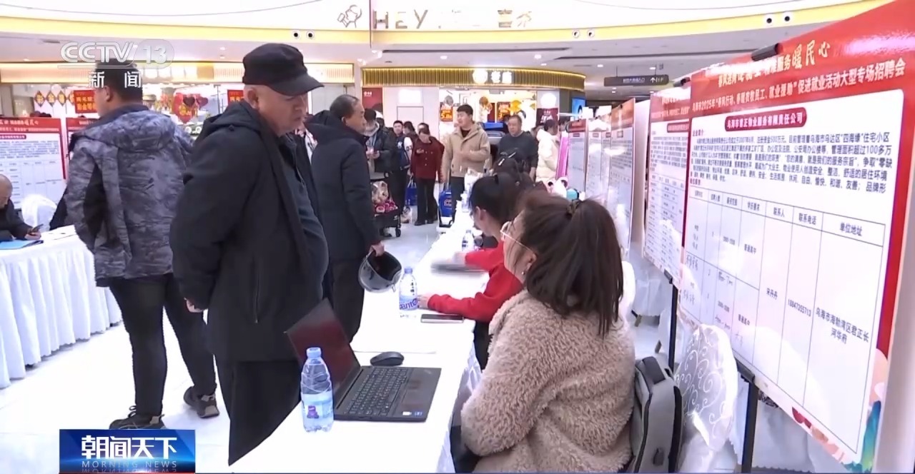 
中山大学孙逸仙纪念医院黄牛代挂号电话票贩子号贩子网上预约挂号,住院检查加快,线下招聘+直播带岗！节后各地招人忙 数万个岗位等你来