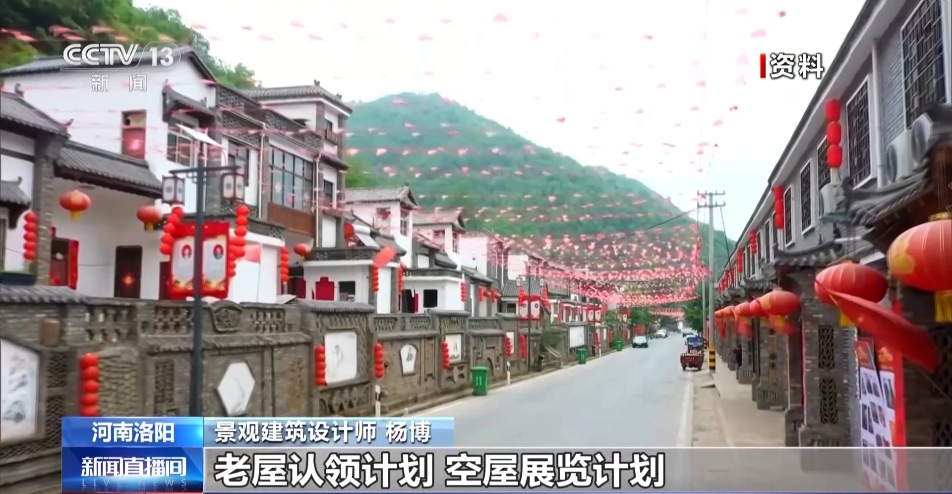 
北医三院黄牛代挂号电话票贩子号贩子网上预约挂号,住院检查加快,小番茄带来八倍收益 传统村落化身“手绘小镇”！看脱贫村的振兴路