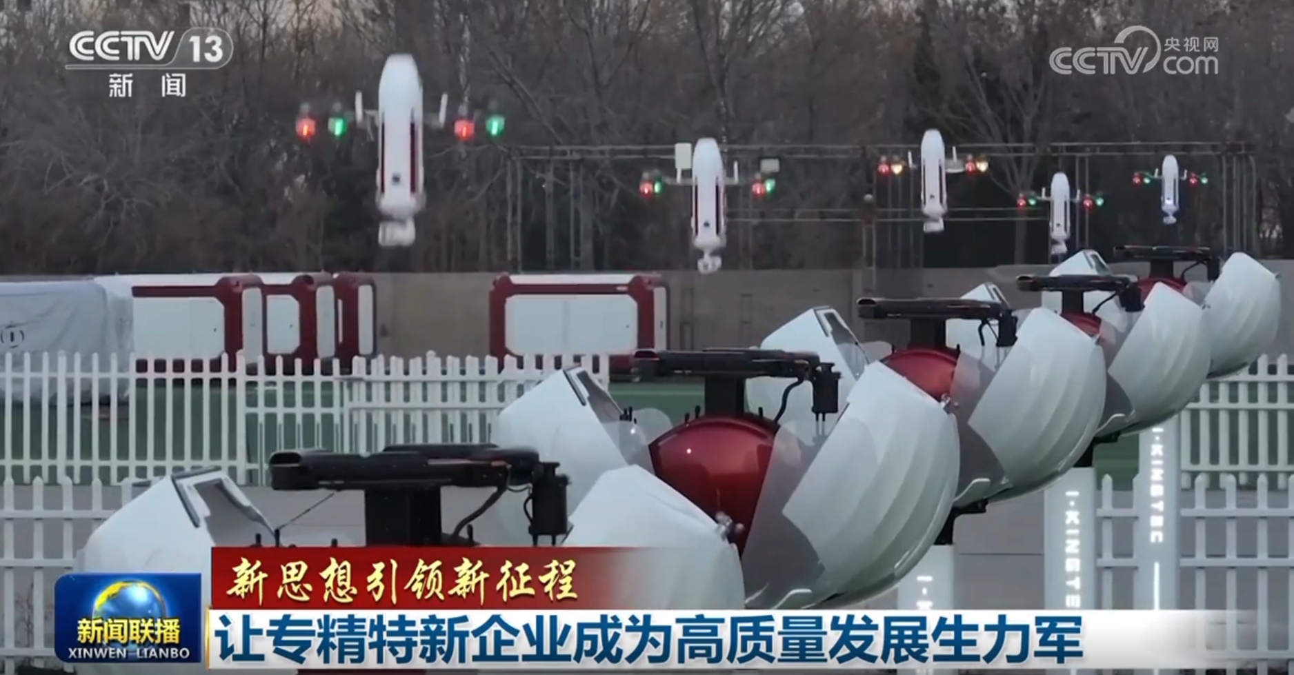 
二龙路肛肠医院黄牛代挂号电话票贩子号贩子网上预约挂号,住院检查加快,【新思想引领新征程】让专精特新企业成为高质量发展生力军