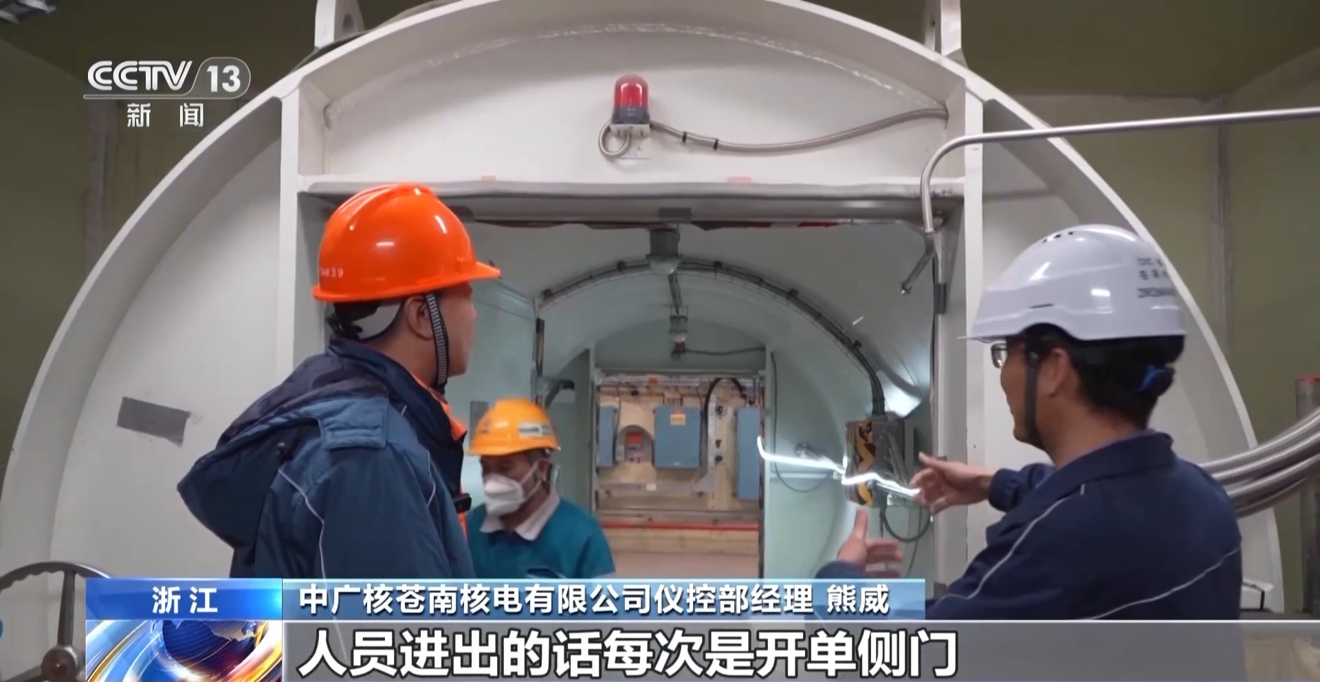 
上海眼耳鼻喉科医院黄牛代挂号电话票贩子号贩子网上预约挂号,住院检查加快,人勤春来早 开工干劲足丨长三角首个“华龙一号”项目进入并网发电冲刺阶段