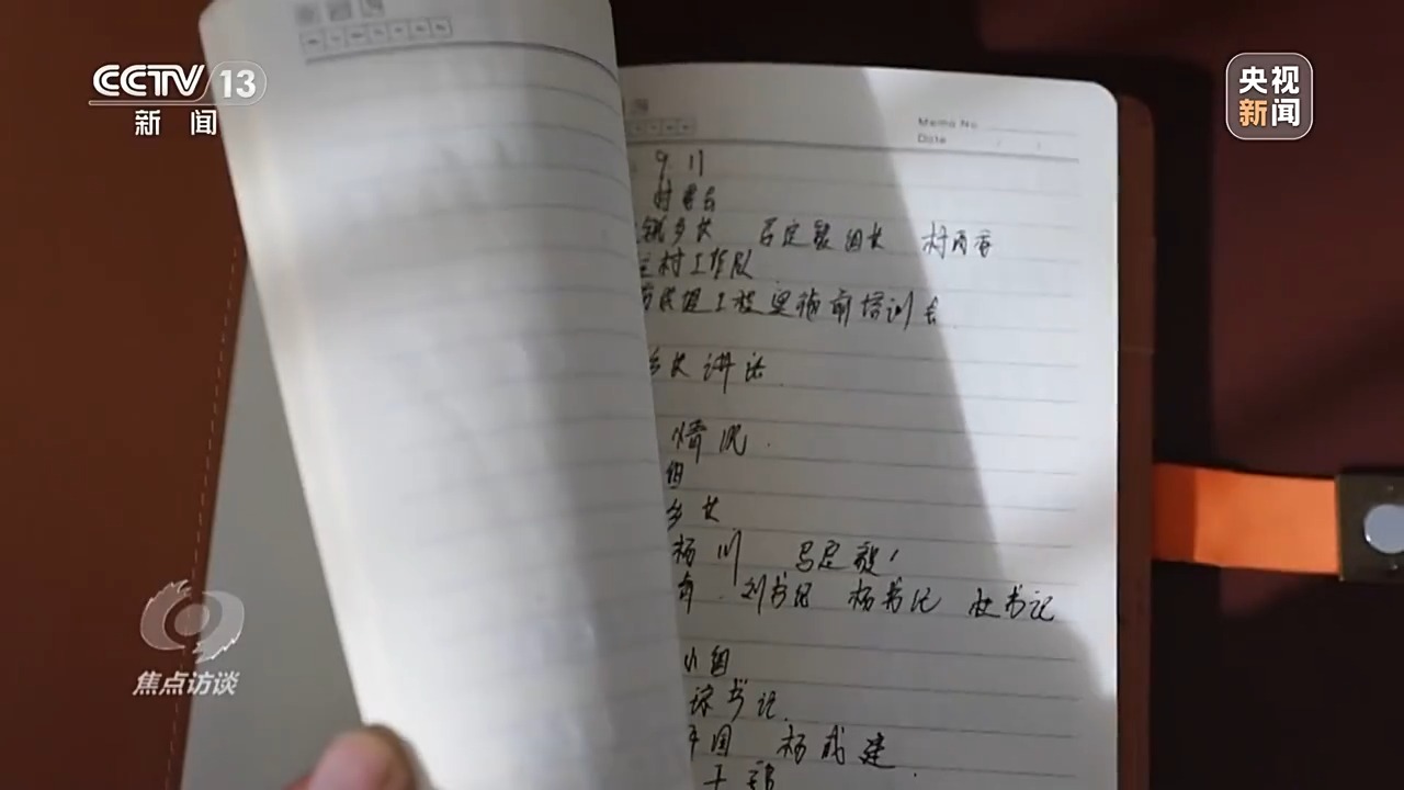 
北京朝阳医院黄牛代挂号电话票贩子号贩子网上预约挂号,住院检查加快,焦点访谈丨用生命诠释初心与坚守 她是扎根在祖国西部的“高原玫瑰”