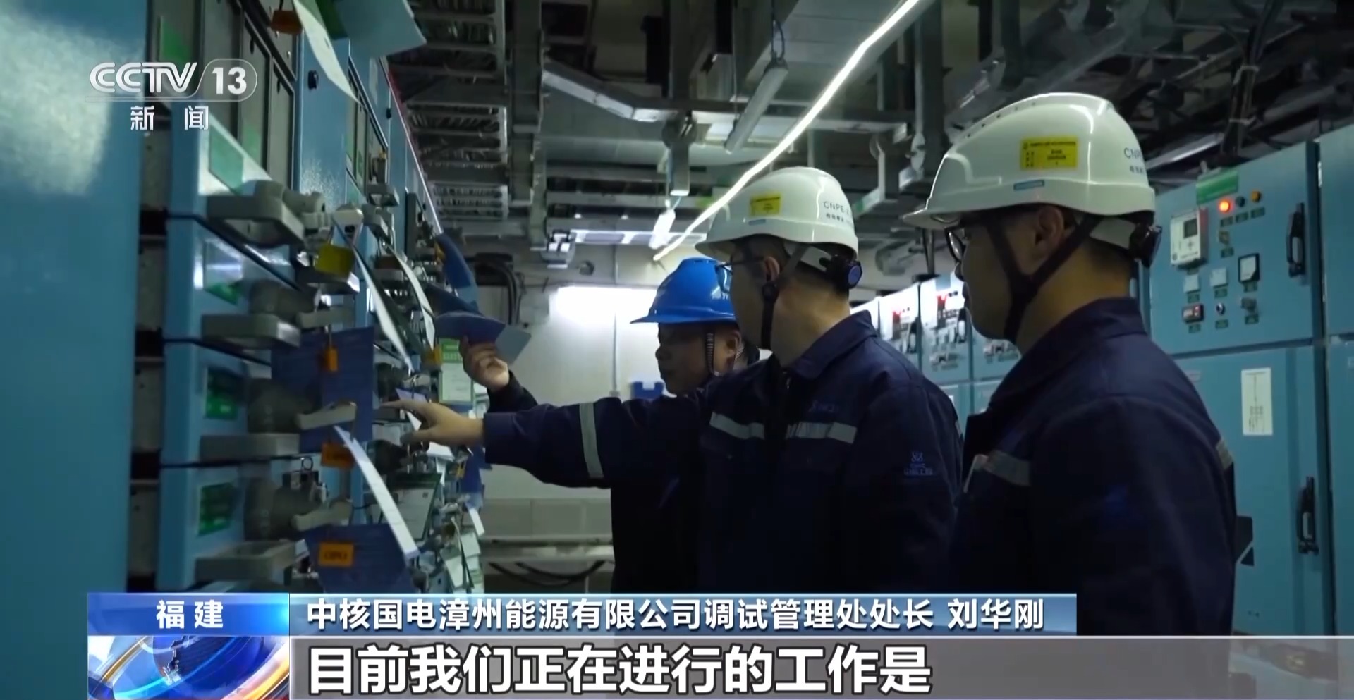 
上海眼耳鼻喉科医院黄牛代挂号电话票贩子号贩子网上预约挂号,住院检查加快,人勤春来早 开工干劲足丨长三角首个“华龙一号”项目进入并网发电冲刺阶段