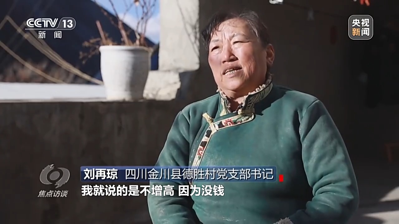 
北京朝阳医院黄牛代挂号电话票贩子号贩子网上预约挂号,住院检查加快,焦点访谈丨用生命诠释初心与坚守 她是扎根在祖国西部的“高原玫瑰”