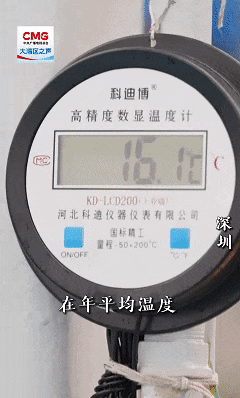 
长春吉大一院黄牛代挂号电话票贩子号贩子网上预约挂号,住院检查加快,勇立潮头大湾区丨大湾区“工业武装农业” 冷能养出热经济
