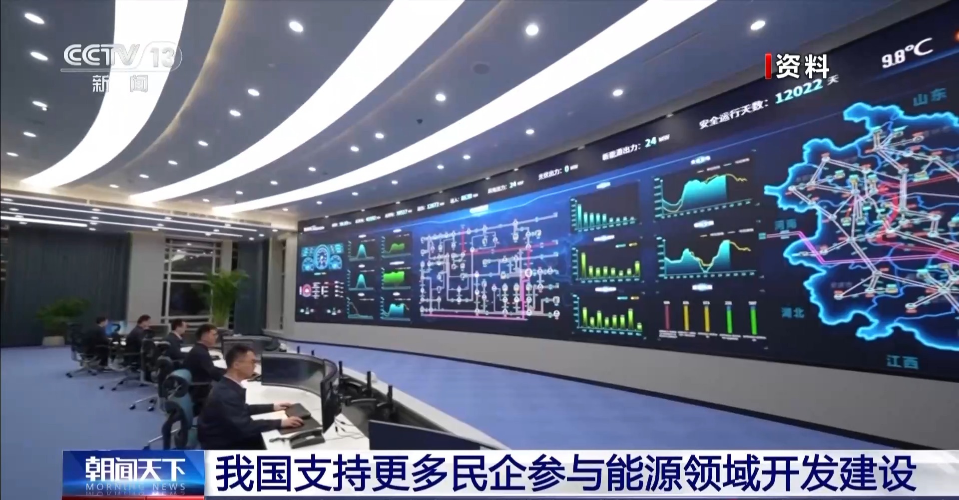 
南京鼓楼医院黄牛代挂号电话票贩子号贩子网上预约挂号,住院检查加快,我国支持更多民营企业参与能源领域开发建设