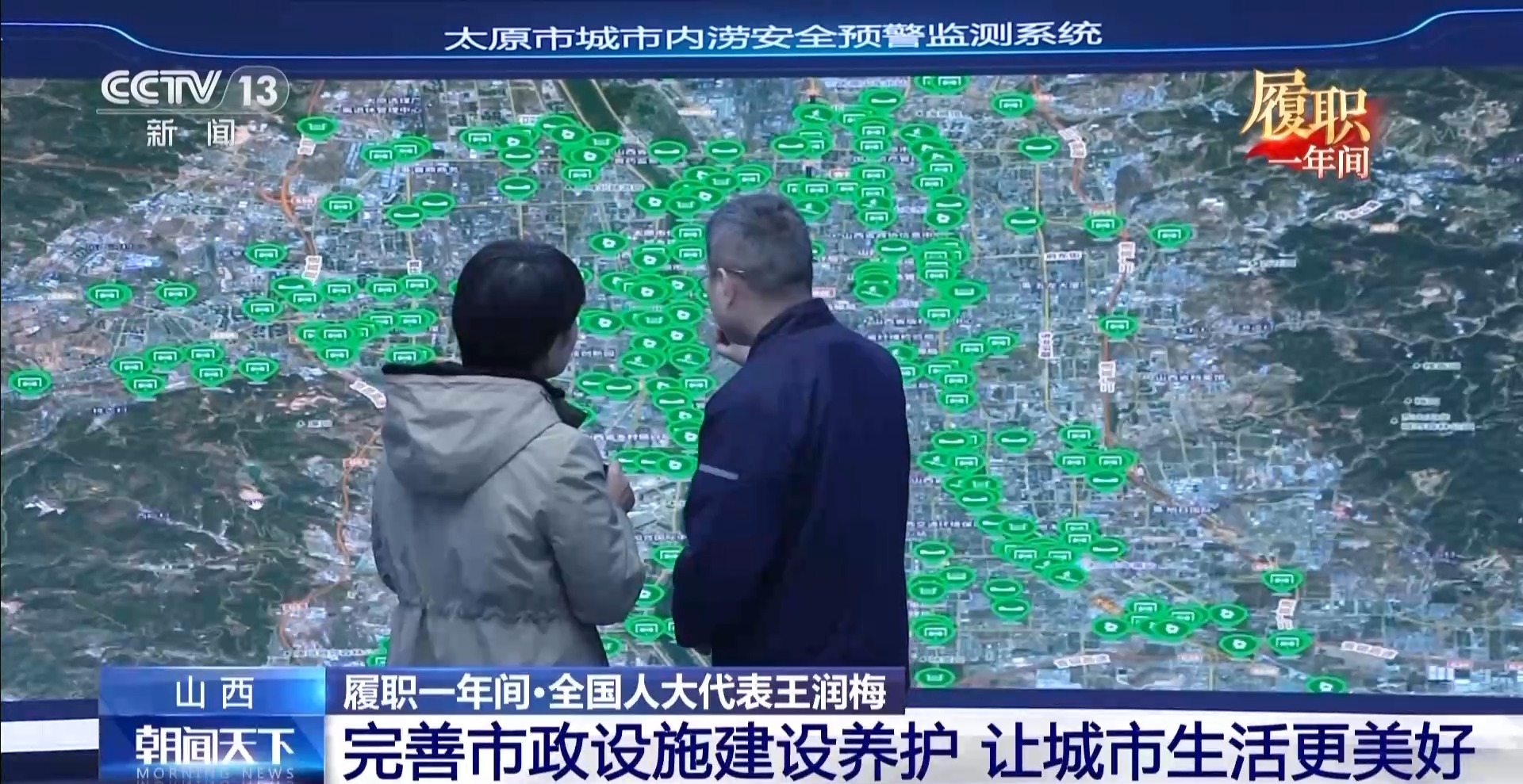 
上海胸科医院黄牛代挂号电话票贩子号贩子网上预约挂号,住院检查加快,履职一年间丨如何更好守护城市地下脉搏？她在调研中找到答案