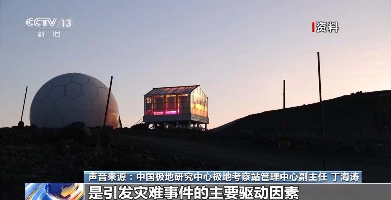 
中山大学孙逸仙纪念医院黄牛代挂号电话票贩子号贩子网上预约挂号,住院检查加快,建站40周年 极地“长城”见证我国南极考察事业