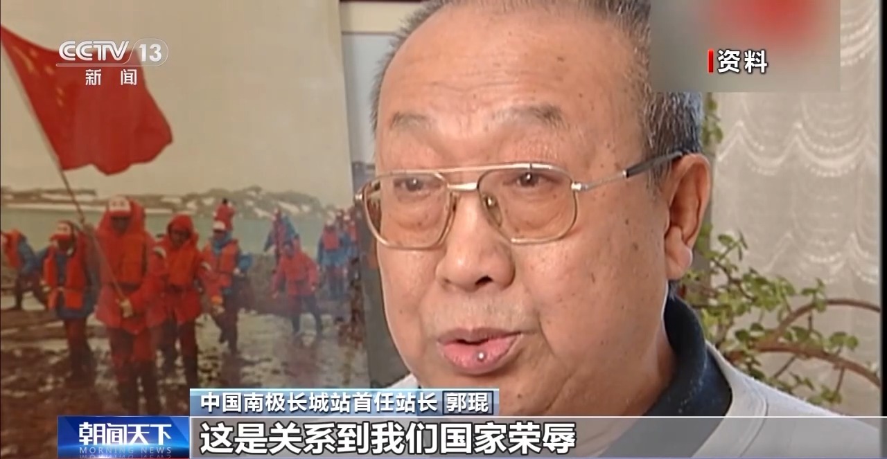
中山大学孙逸仙纪念医院黄牛代挂号电话票贩子号贩子网上预约挂号,住院检查加快,建站40周年 极地“长城”见证我国南极考察事业