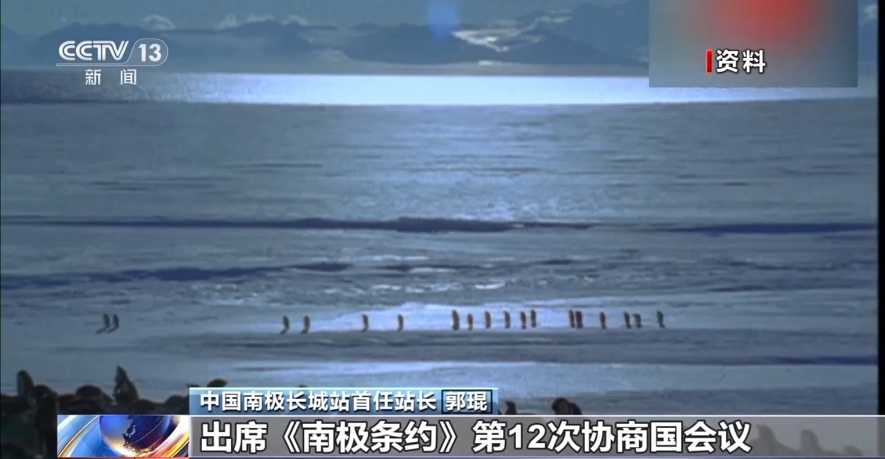
中山大学孙逸仙纪念医院黄牛代挂号电话票贩子号贩子网上预约挂号,住院检查加快,建站40周年 极地“长城”见证我国南极考察事业
