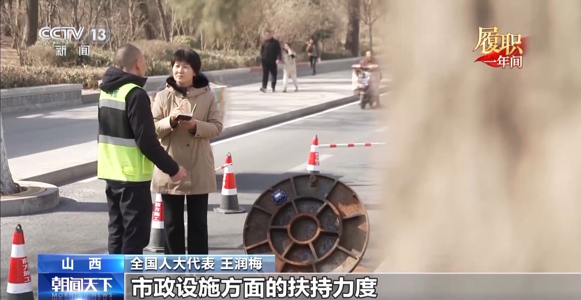 
上海胸科医院黄牛代挂号电话票贩子号贩子网上预约挂号,住院检查加快,履职一年间丨如何更好守护城市地下脉搏？她在调研中找到答案
