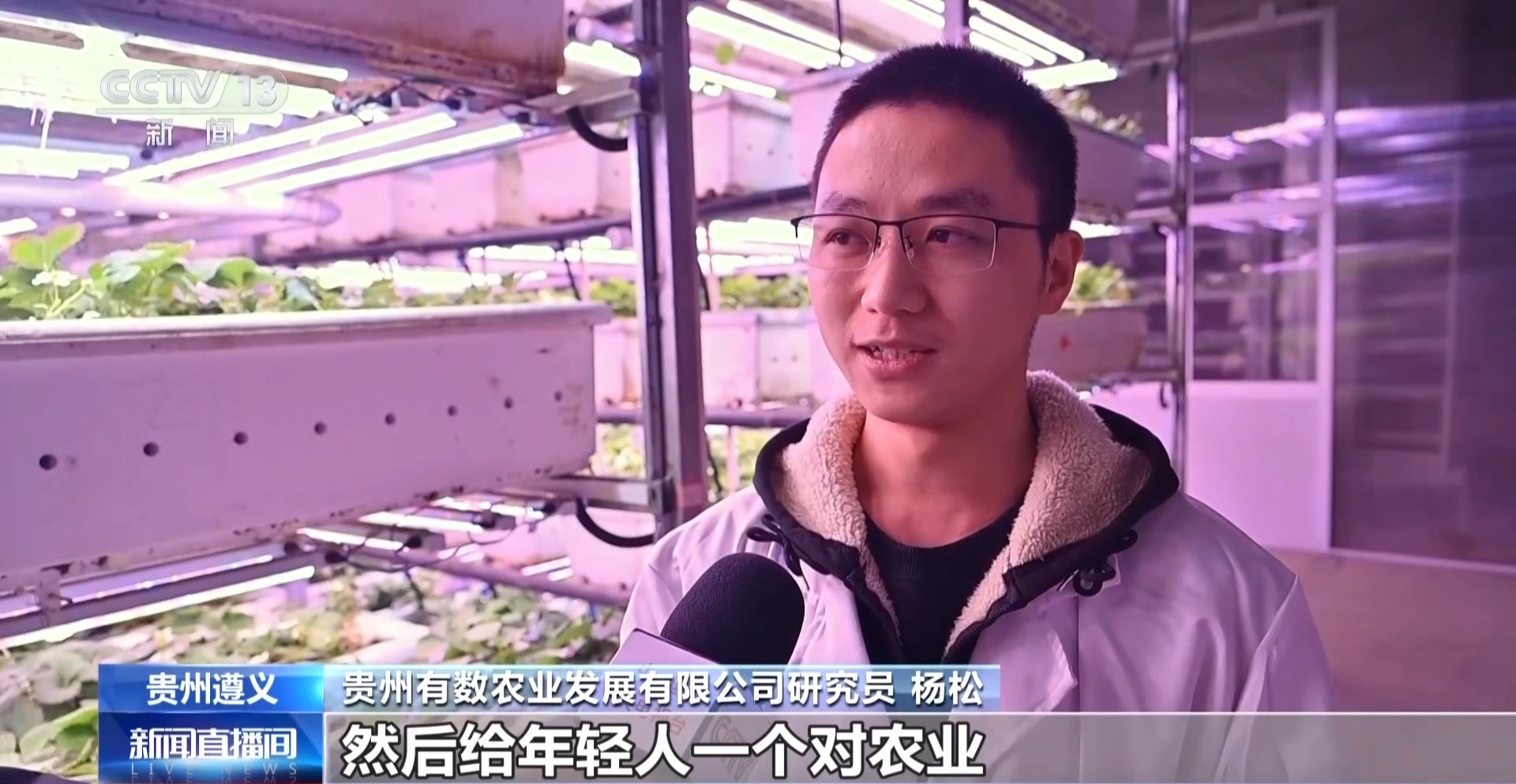 
上海肿瘤医院黄牛代挂号电话票贩子号贩子网上预约挂号,住院检查加快,报效祖国 建功西部丨娄山关下新农人 “植物工厂”开创新赛道