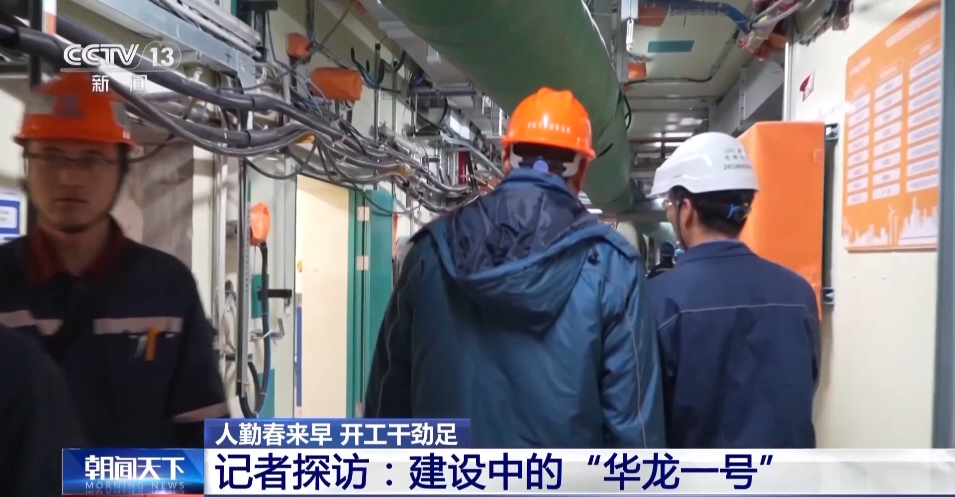
上海眼耳鼻喉科医院黄牛代挂号电话票贩子号贩子网上预约挂号,住院检查加快,人勤春来早 开工干劲足丨长三角首个“华龙一号”项目进入并网发电冲刺阶段