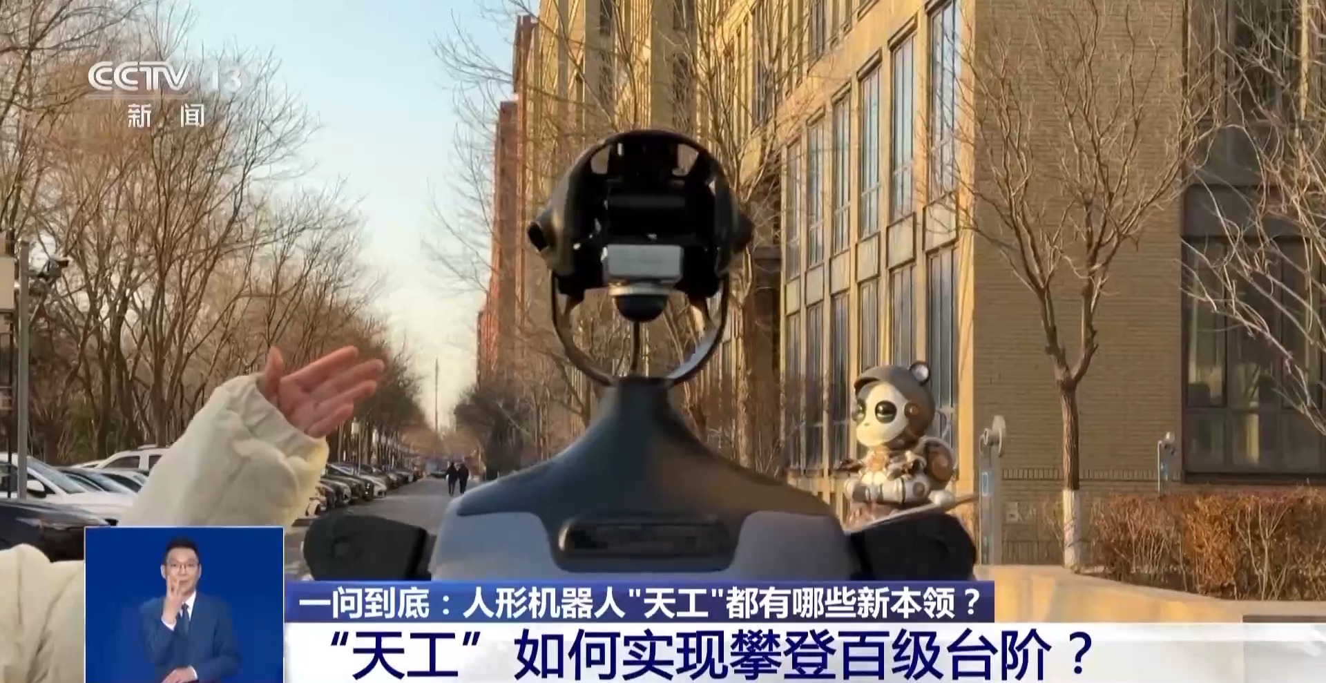 
北京301医院黄牛代挂号电话票贩子号贩子网上预约挂号,住院检查加快,人形机器人上台阶这么稳，是因为有个“肚脐眼”吗？