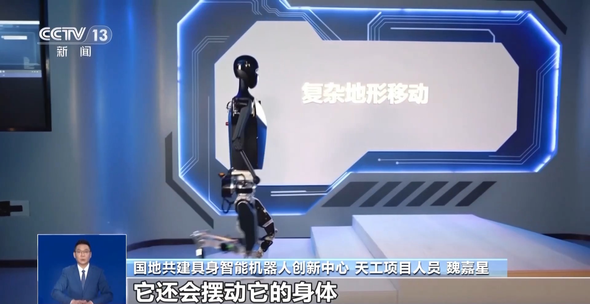 
北京301医院黄牛代挂号电话票贩子号贩子网上预约挂号,住院检查加快,人形机器人上台阶这么稳，是因为有个“肚脐眼”吗？