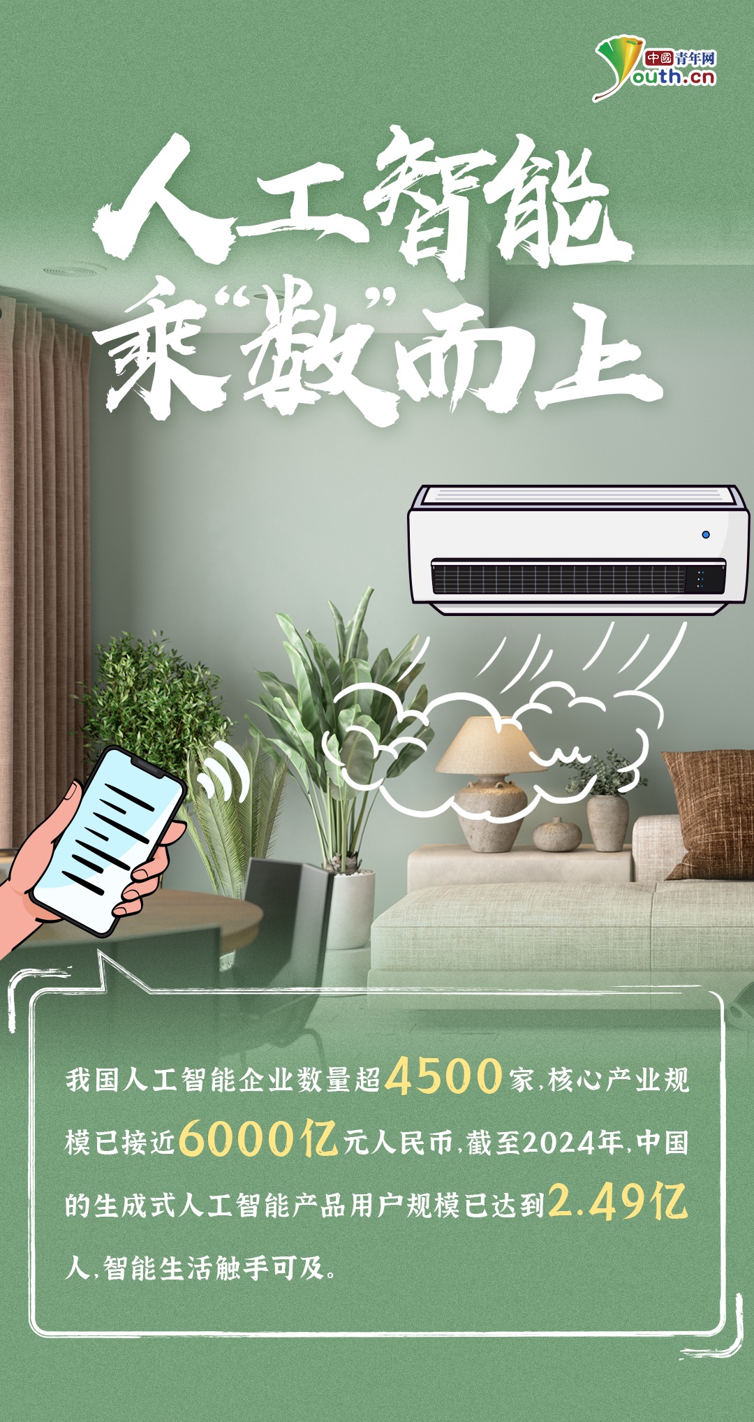 
广州口腔医院黄牛代挂号电话票贩子号贩子网上预约挂号,住院检查加快,中国正能量：团结奋进开新局 实干笃行谱华章