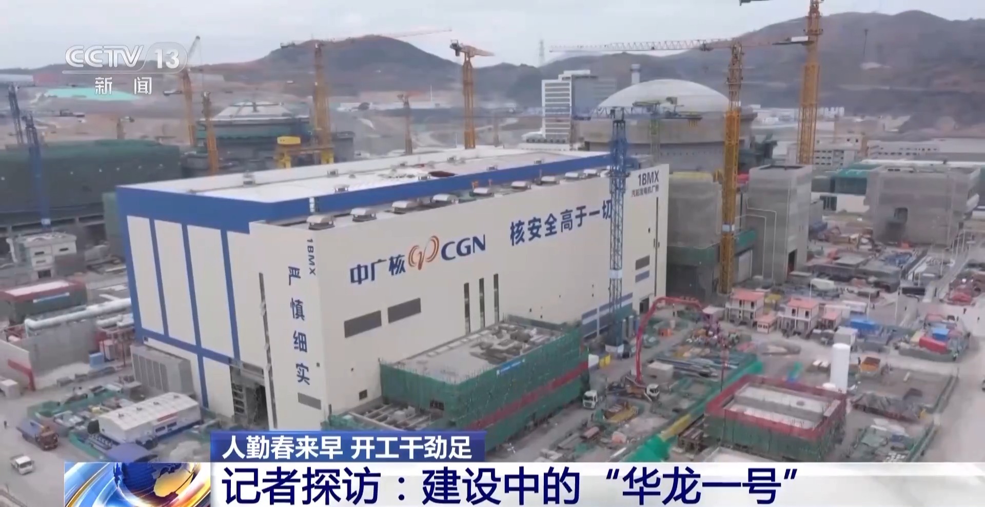 
上海眼耳鼻喉科医院黄牛代挂号电话票贩子号贩子网上预约挂号,住院检查加快,人勤春来早 开工干劲足丨长三角首个“华龙一号”项目进入并网发电冲刺阶段