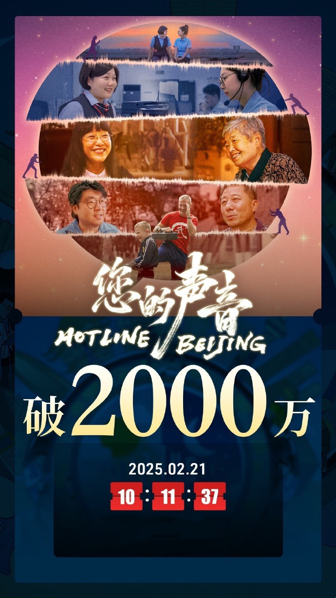 
天津肿瘤医院黄牛代挂号电话票贩子号贩子网上预约挂号,住院检查加快,纪录电影《您的声音》票房超2000万