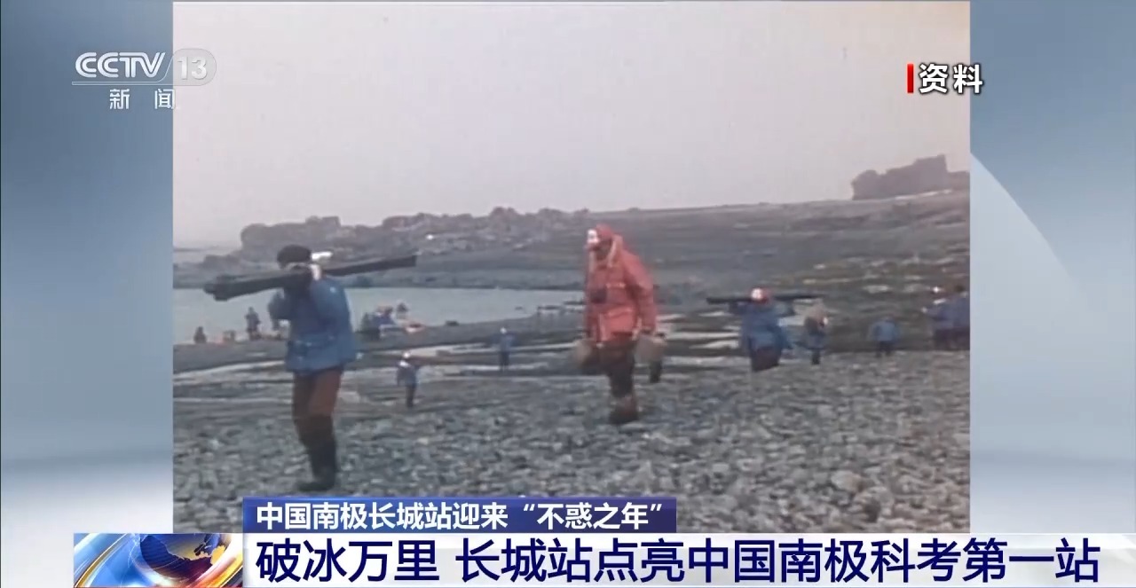 
中山大学孙逸仙纪念医院黄牛代挂号电话票贩子号贩子网上预约挂号,住院检查加快,建站40周年 极地“长城”见证我国南极考察事业