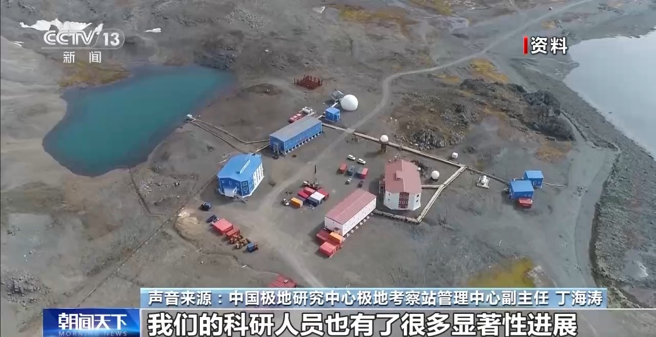 
中山大学孙逸仙纪念医院黄牛代挂号电话票贩子号贩子网上预约挂号,住院检查加快,建站40周年 极地“长城”见证我国南极考察事业