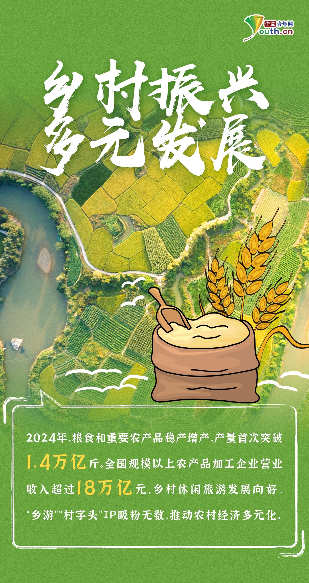 
广州口腔医院黄牛代挂号电话票贩子号贩子网上预约挂号,住院检查加快,中国正能量：团结奋进开新局 实干笃行谱华章