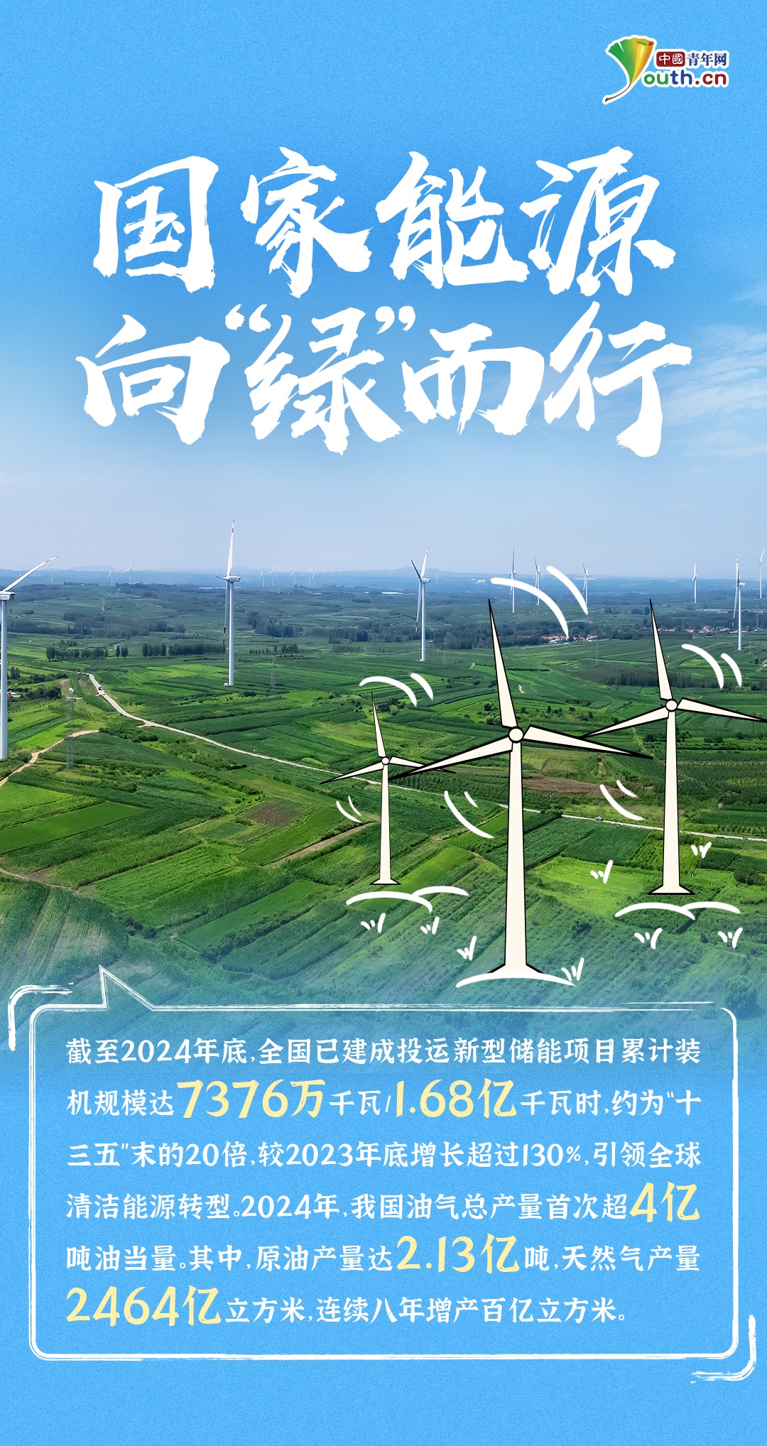
广州口腔医院黄牛代挂号电话票贩子号贩子网上预约挂号,住院检查加快,中国正能量：团结奋进开新局 实干笃行谱华章